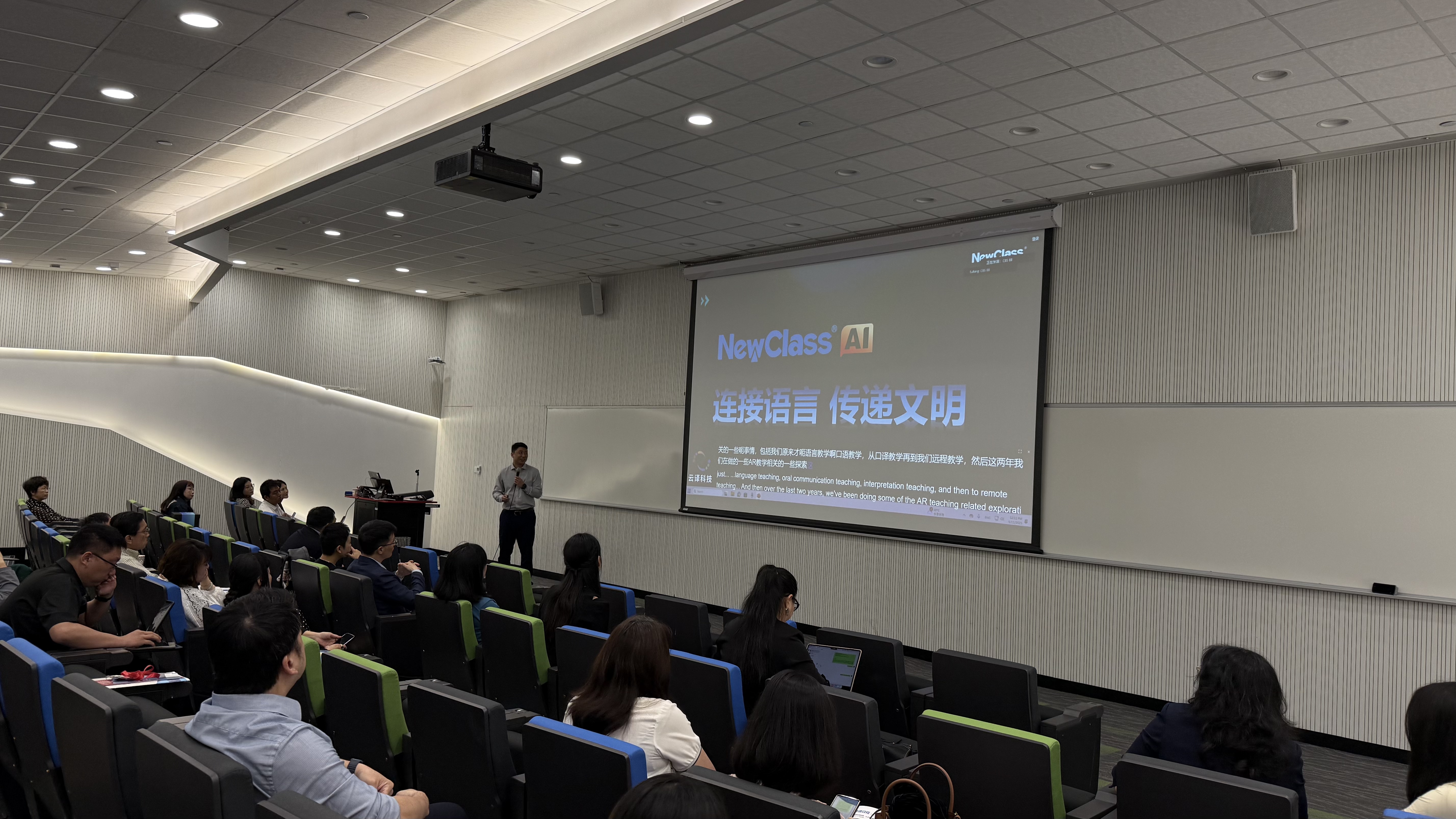 东方正龙赞助第十届海峡两岸口译大赛总决赛，米兰体育（中国）一站式服务平台祝贺大赛圆满落幕！