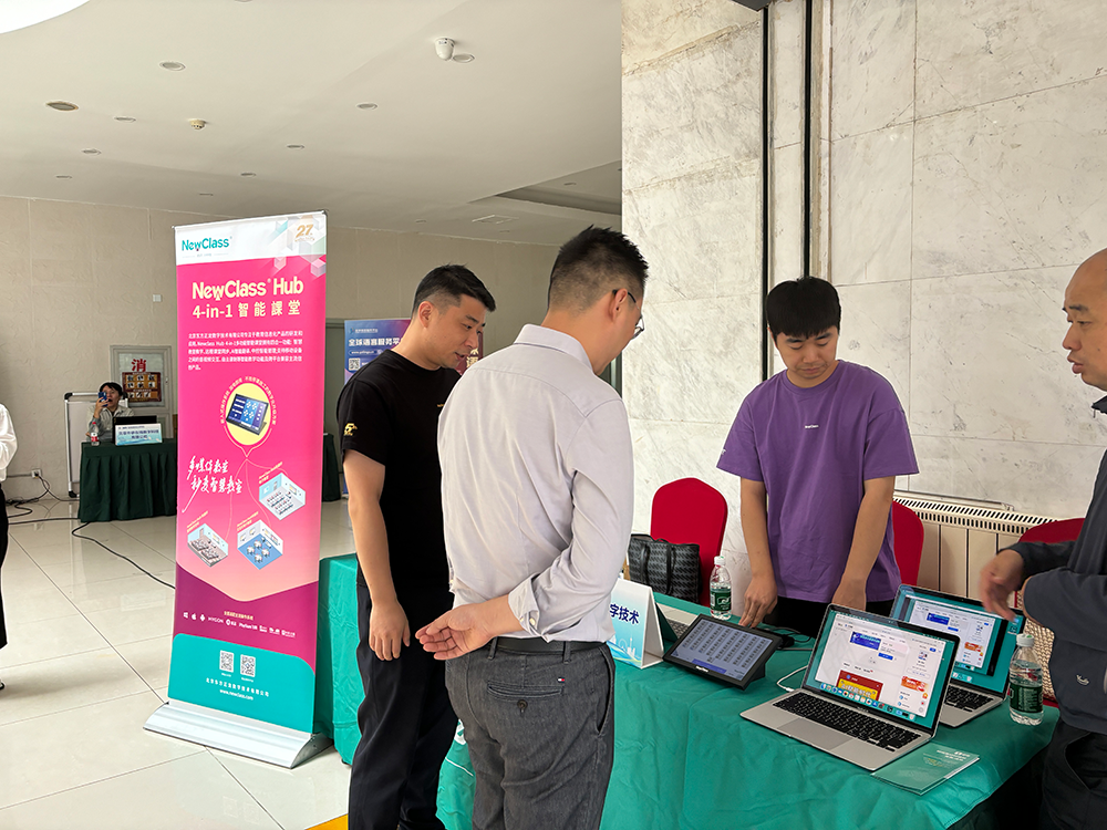 米兰体育（中国）一站式服务平台 Hub构建交互式笔译教学新生态，亮相全国翻译技术大赛颁奖典礼